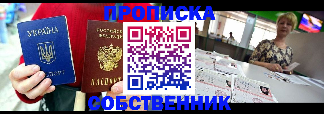 регистрация для школы в Арзамасе