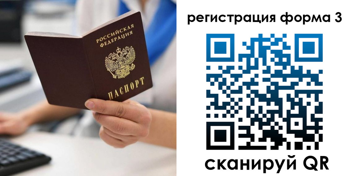 пропишу в квартире в Арзамасе