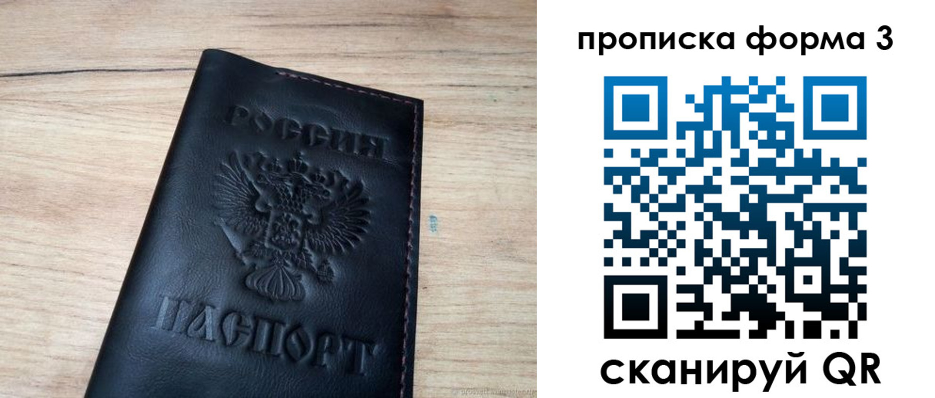 найти адрес прописки в Арзамасе