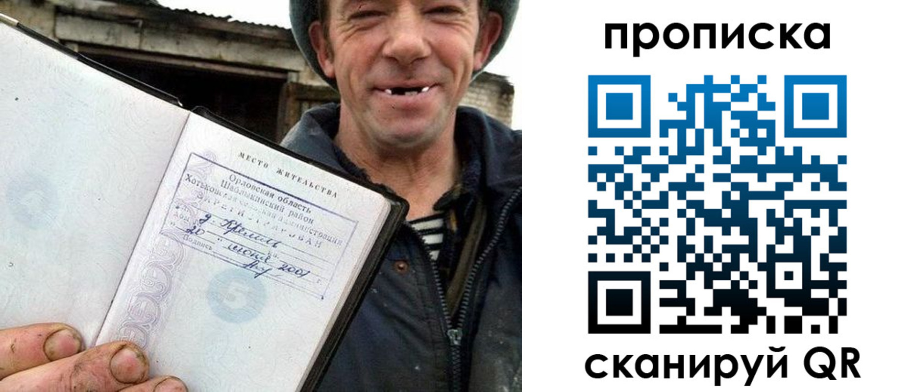 прописка ребенка в Арзамасе
