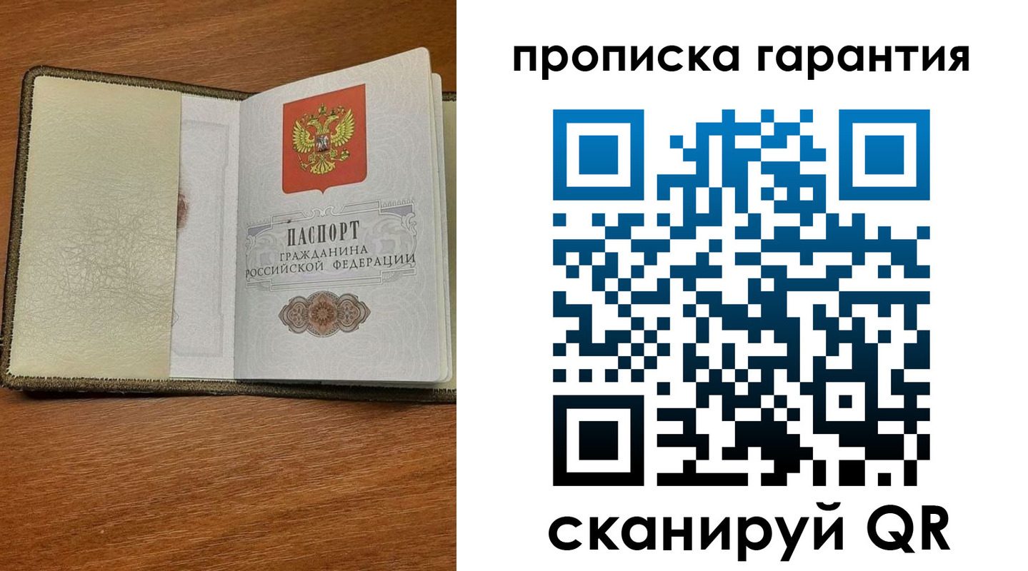 найти адрес прописки в Арзамасе