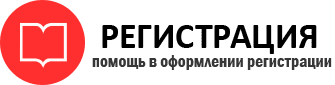 прописка в Арзамасе id923407